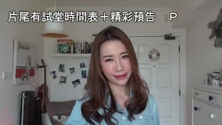 【DSE中文】中四中五免費試足兩堂大考特訓先修班【文靜│現代教育】 [upl. by Buseck]