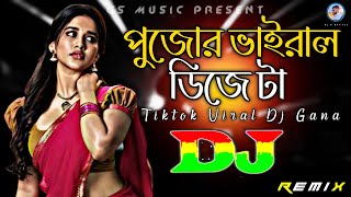 পুজোর ভাইরাল Dj RemiX  TikTok  Viral Trance Dj Gana 2024  Tiktok Dj Gan  DJ S Govindo [upl. by Sabra533]