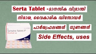 വിറ്റാമിൻ ഗുളിക കഴിക്കണോ 💊Should You Take Multivitamin Tablets Benefits vs Side Effects 🩺Malayalam [upl. by Udella]