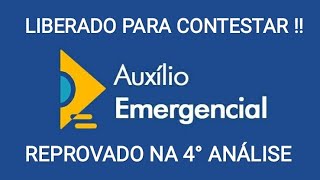 Auxílio Emergencial 2021 REPROVADO  Atenção já pode contestar [upl. by Eward]