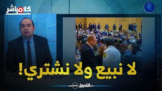 الكيان يصف الجزائر بالتطرف وقادة بن عمار يرد ما أحلى التطرف ضدكم [upl. by Nica]