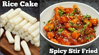 Homemade Spicy Rice Cake  Korean Rice Cake Recipe  Korean Street Food – Tteokbokki [upl. by Laureen]