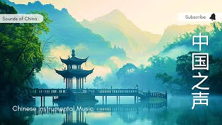 The Art Of The Yangqin Chinese Music For Soothing [upl. by Halima]