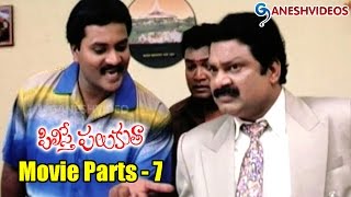 Pilisthe Palukutha Movie Parts 713  Vijay Chandar Aakash Shamitha Shetty  Ganesh Videos [upl. by Carine]