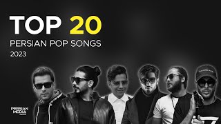 Top 20 Persian Songs of 2023  بیست تا از بهترین آهنگ های پاپ [upl. by Eytteb]