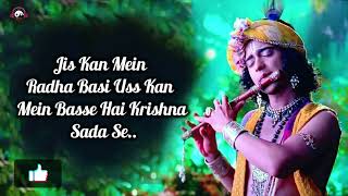 Krishna He Vistar Yadi Toh  Lyrics Song Serial Radha Krishn StarBharat Title Song Krishna Radha [upl. by Herman]