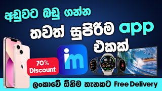 අඩුවට බඩු ගන්න තවත් සුපිරි App එකක්  Ican Mall  Free delivery  70 Discount  SL TEC MASTER [upl. by Dyan]