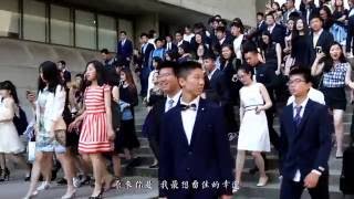 University of Toronto Scarborough Campus UTSC Summer Flash Mob 多伦多大学士嘉堡分校 夏日快闪 [upl. by Ariahs]