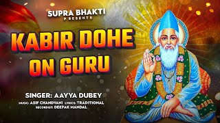 Kabir Dohe On Guru  Kabir Amritvani  Kabir Ke Popular Dohe  Aavya Dubey  Kabir Doha 2024 [upl. by Solram461]