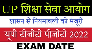 UP TGT PGT 2022 and Assistant Professor Exam Date 2022 [upl. by Anitnauq759]