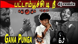 🎙️💥pattampoochi di gana song dj remix tamil🔥💥kuthu dj remix song tamil 🥁🎧tamil dj song🎙️🥁tamil song🥁 [upl. by Euqor172]