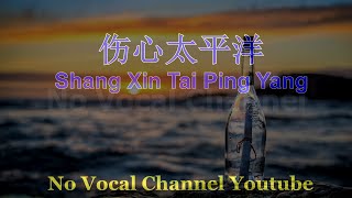 Guang Ping Yang Tai Chi Chuan  64 Movements [upl. by Kassel742]