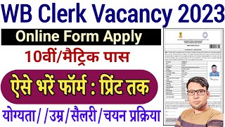 WB Clerkship Online Form 2023 Kaise Bhare  How To Fill WBPSC Clerkship Recruitment Online Form 2023 [upl. by Etteinotna]