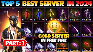 TOP 5 BEST SERVERS OF FREE FIRE IN 2024 😱⚡  FREE FIRE ALL SERVER STORE IN GOLD  GARENA FREE FIRE [upl. by Berne417]