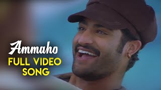 Kantri Video Songs  Ammaho  Full HD [upl. by Agathe826]