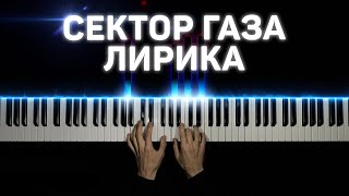 Sector Gaza  Lyrics  Piano cover [upl. by Acimad]