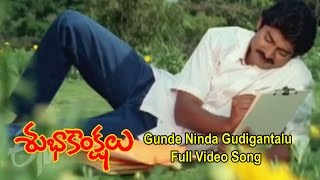 Gunde Ninda Gudigantalu Full Video Song  Subhakankshalu  Jagapati Babu  Raasi  ETV Cinema [upl. by Enitsrik]