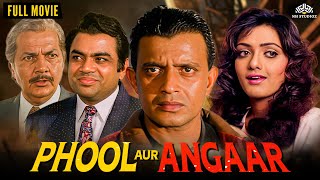 Phool Aur Angaar 1993  Full Movie  Mithun Chakraborty Shanti Priya Prem Chopra Gulshan Grover [upl. by Twyla631]