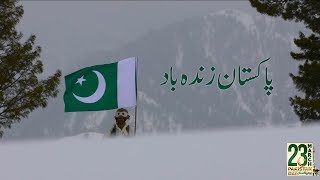 Pakistan Zindabad  23 Mar 2019  Sahir Ali Bagga  Pakistan Day 2019 ISPR Official Song [upl. by Arec631]