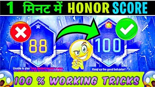 HONOR SCORE NOT INCREASING  HOW TO INCREASE HONOR SCORE FREE FIRE  HONOR SCORE TRICK 😱 [upl. by Marcia420]