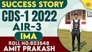 CDS TOPPER INTERVIEW  CDS 2022 AIR3 AMIT PRAKASH SUCCESS STORY  CDS1 2022 IMA TOPPER INTERVIEW [upl. by Ixela]