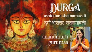 Durga Stuti Shri Durga Ashtottara Shatanamavali Stotram [upl. by Shing]