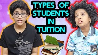 Types of Students In Tuition  SAMREEN ALI [upl. by Olive]