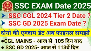 SSC CGL 2024 Mains and SSC GD 2025 Exam Date  SSC Exam Calendar 2025 [upl. by Rahr]