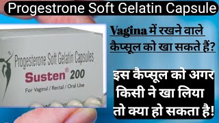 How To Use Progestrone Soft Geletine Capsule VaginlSusten Sr 200 कैप्सूल को कैसे उपयोग करें [upl. by Maro]