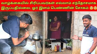 மட்டக்களப்பில் quot சந்தோசம் என்றா என்னெண்டு தெரியா அண்ணா quot  Tamil  SK VLOG [upl. by Marolda]