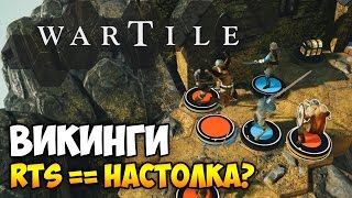 WARTILE ⚔ ОБЗОР ГЕЙМПЛЕЯ И ПРОХОЖДЕНИЕ [upl. by Creighton]