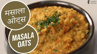 Masala Oats  Sanjeev Kapoor Khazana [upl. by Maleeny]