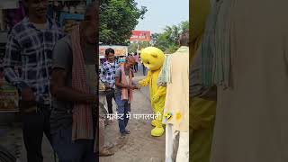 Banka 🧸 Bear Irritating School Girls🤣  Prank irritatingprank prank teddybear amaction [upl. by Engis]