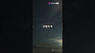 거대한 슈퍼문 하늘을 수놓다 🌕 [upl. by Neiht]