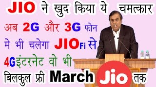 How To use Jio sim in 2G and 3G Any phones  with Jiofi  and with  Jio Happy New Year Offer [upl. by Araminta713]