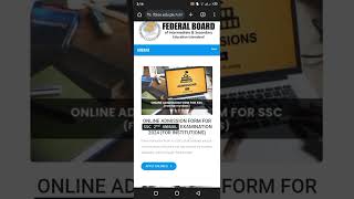 How to Apply online for Second annual exam 2024 SSC improvement exam Class 9 amp 10 Fbise Online Admis [upl. by Penthea]