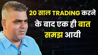 Trading को समझने में लोग कंगाल हो जाते है   Nooresh  Futures amp Options  Share  Josh Talks Hindi [upl. by Niklaus]