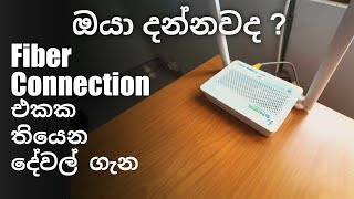 Fiber Connection එකක තියෙන දේවල් ගැන හරියටම දැනගමු sltfiber fiberconnection slt [upl. by Ainehs659]