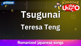 Tsugunai – Teresa Teng Romaji Karaoke with guide [upl. by Pliner]