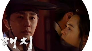 “또 다쳤더냐” 정일우 부상당한 고아라에 눈물의 걱정 《HAECHI》 해치 EP10 [upl. by Nana956]