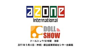 DOLL SHOW 50  early summer AZONE Booth report AZONE ch 20170516 [upl. by Emelin]