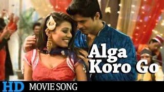 Alga Koro Go By Bappa Mazumder Pulak Mimi Naznin  Movie Song [upl. by Brackely]