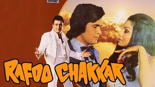 Rafoo Chakkar 1975 Full Hindi Movie Rishi Kapoor Neetu Singh Madan Puri Paintal [upl. by Richmal]