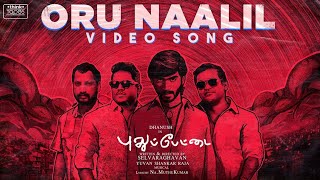 Oru Naalil Video Song  Pudhupettai  Dhanush  Yuvan Shankar Raja  Na Muthukumar  Selvaraghavan [upl. by Sibie]