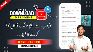 Youtube Se Song Download Karne Ka Tarika  YouTube Se MP3 Song Kaise Download Karen [upl. by Annalee]