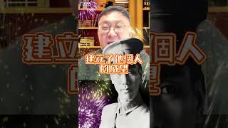 近代中國政治全明星！毛澤東、蔣介石、周恩來的崛起！【歷史哥實錄｜王立本、李易修】 [upl. by Pardoes342]