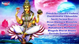 Saraswati Stotra  Beautiful Maha Saraswati Stotram with Lyrics  Morning Mantra [upl. by Acsehcnarf]