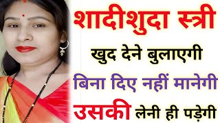 krishna  most powerful Maha Mohini Mantra of all time in hindi  radhekrishna [upl. by Nenerb]