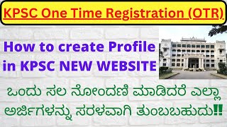 KPSC One Time Registration OTR 2024  Profile creation KAS apply online form how to apply KAS [upl. by Siaht284]