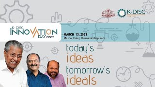 KDISC Innovation Day 2023 Inauguration By Shri K N Balagopal Hon Minister For Finance [upl. by Ahsienet]